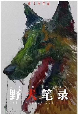 沉默筆錄[預告片]