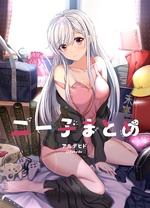 尼特子首次嘗試亮相V tuber！